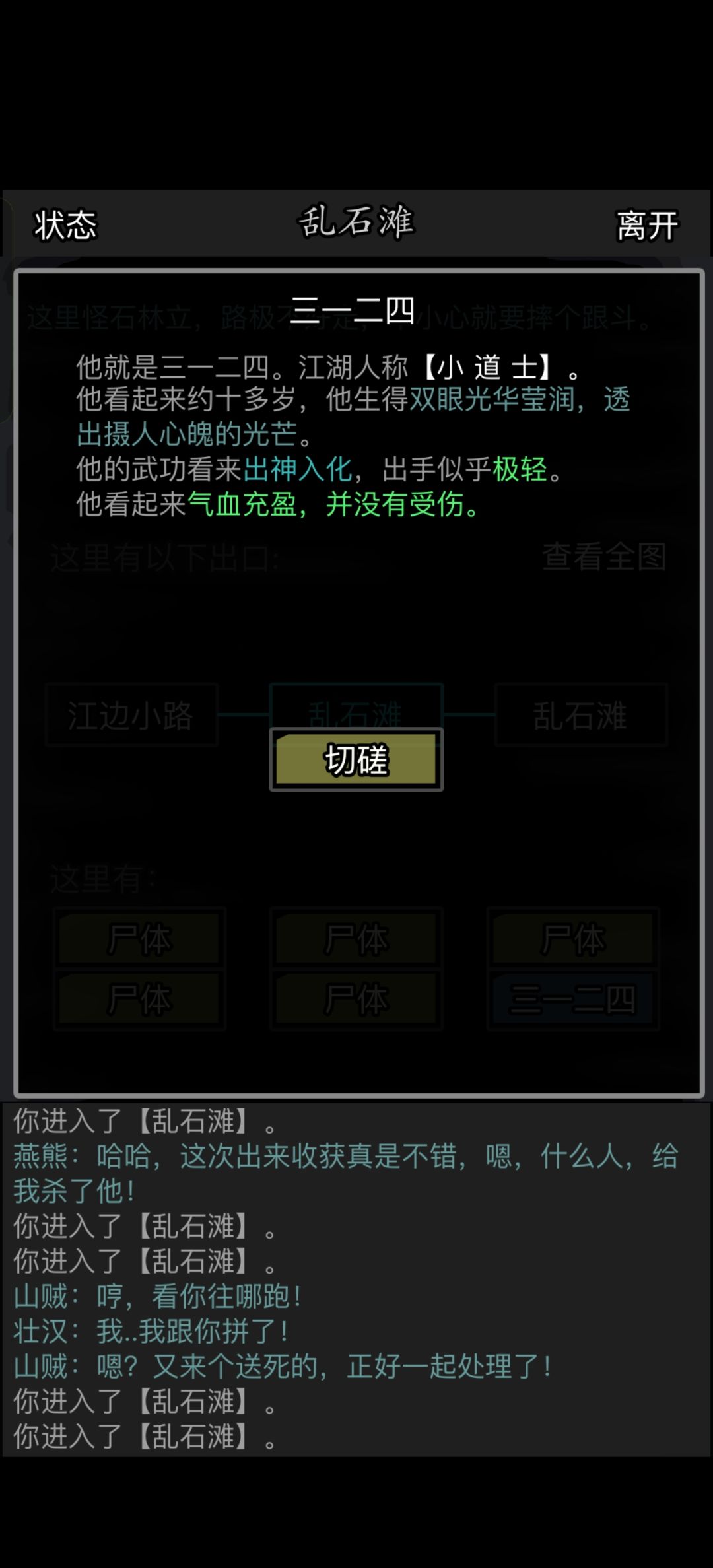 怎么零转就打神书呀 1