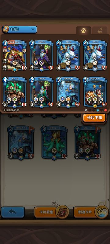 是否还会被红卡欺负而烦恼？今天教你一招反制