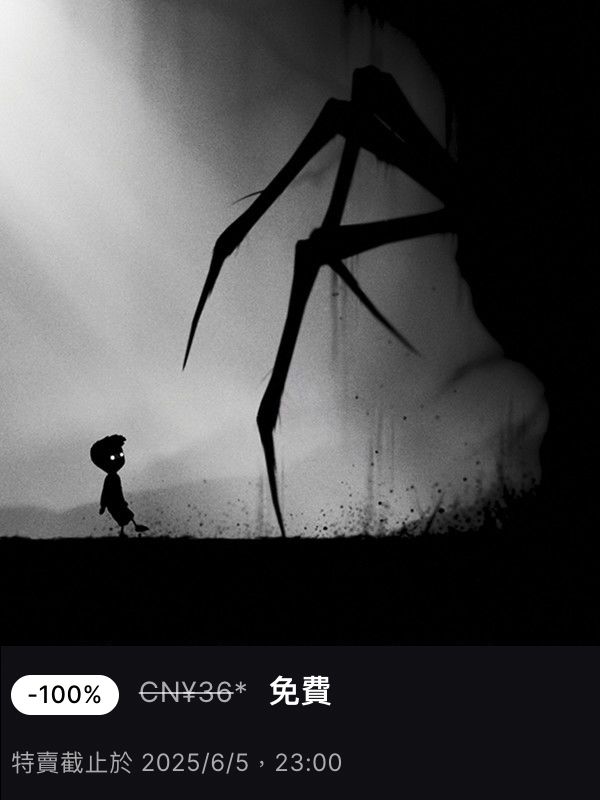原价199《小缇娜的奇幻之地》Epic免费送！ 2