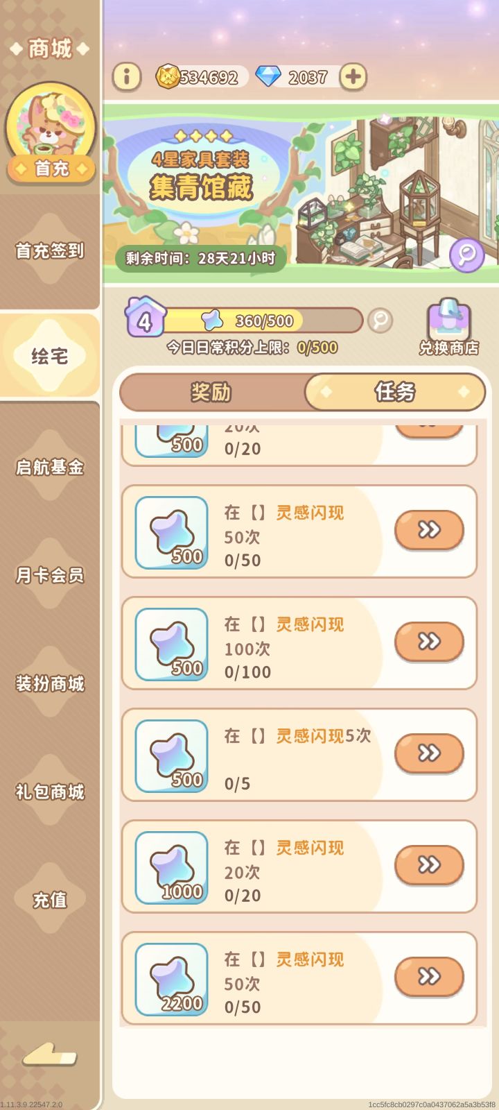 这到底什么情况截图