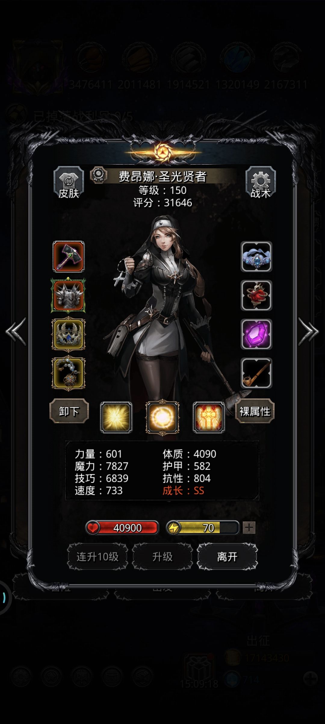 小白龙 3