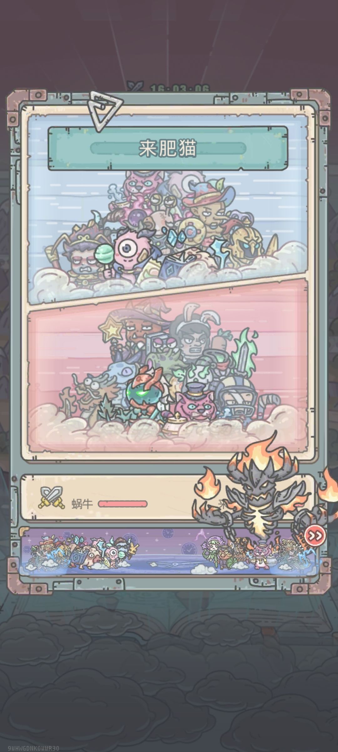 兵种这个大炎魔怎么来的? 1