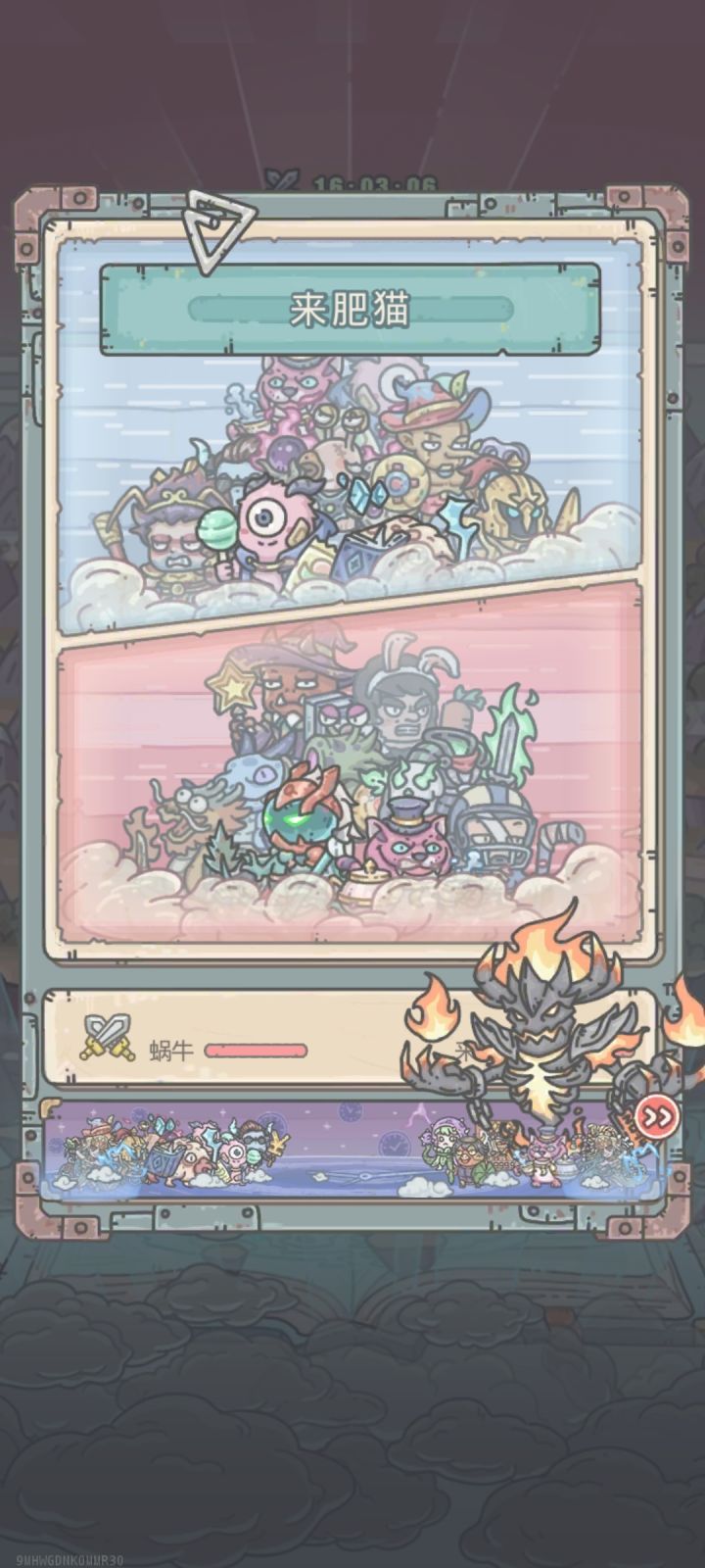 兵种这个大炎魔怎么来的?截图