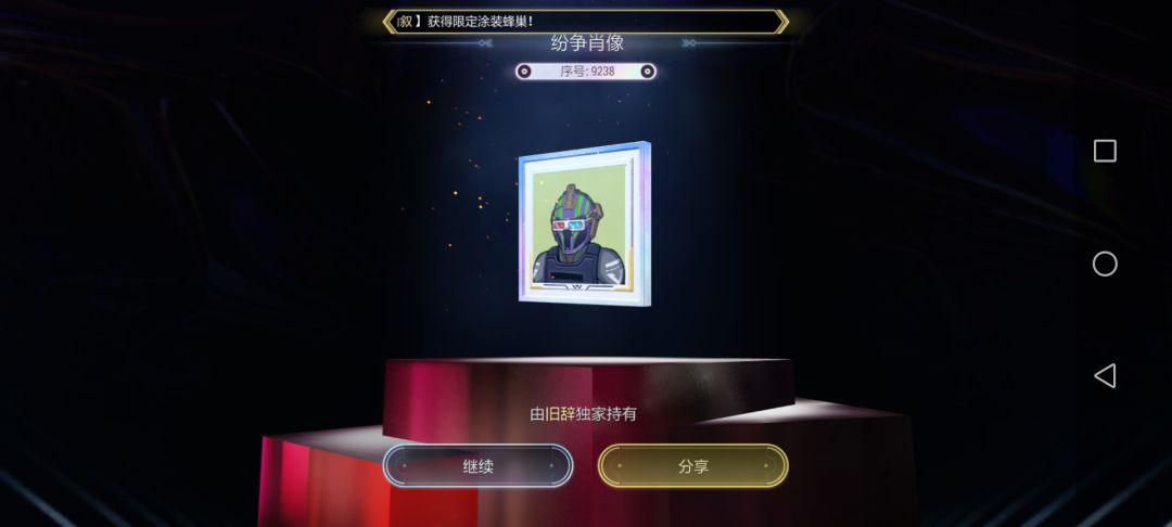 15000点卷出了 3