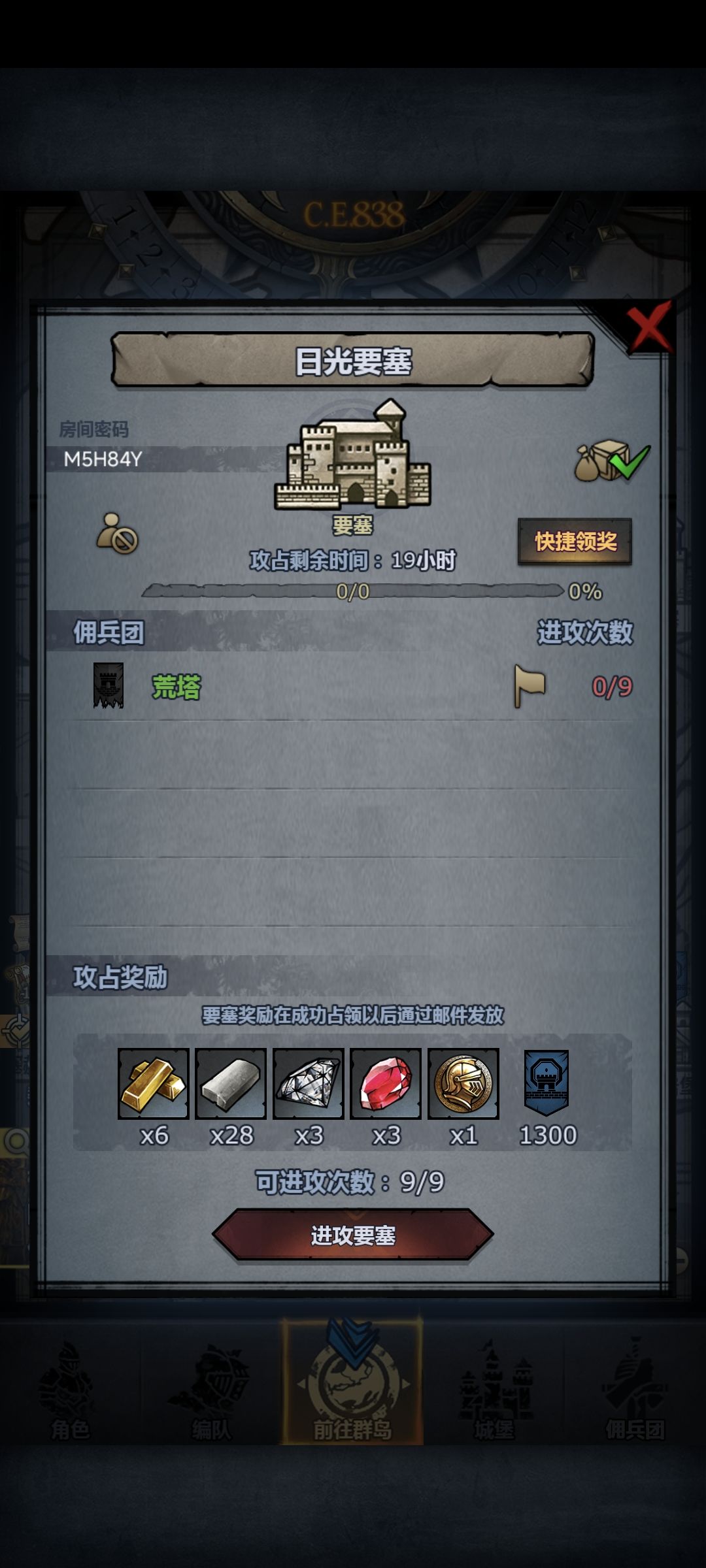 可摸勿拆,人满或中午收 2