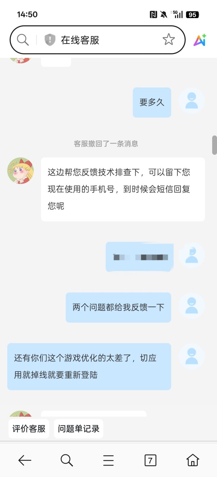 🐶卡真的是无法被宽容截图