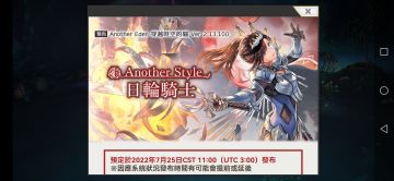 【国际服】迟到的迷宫随笔