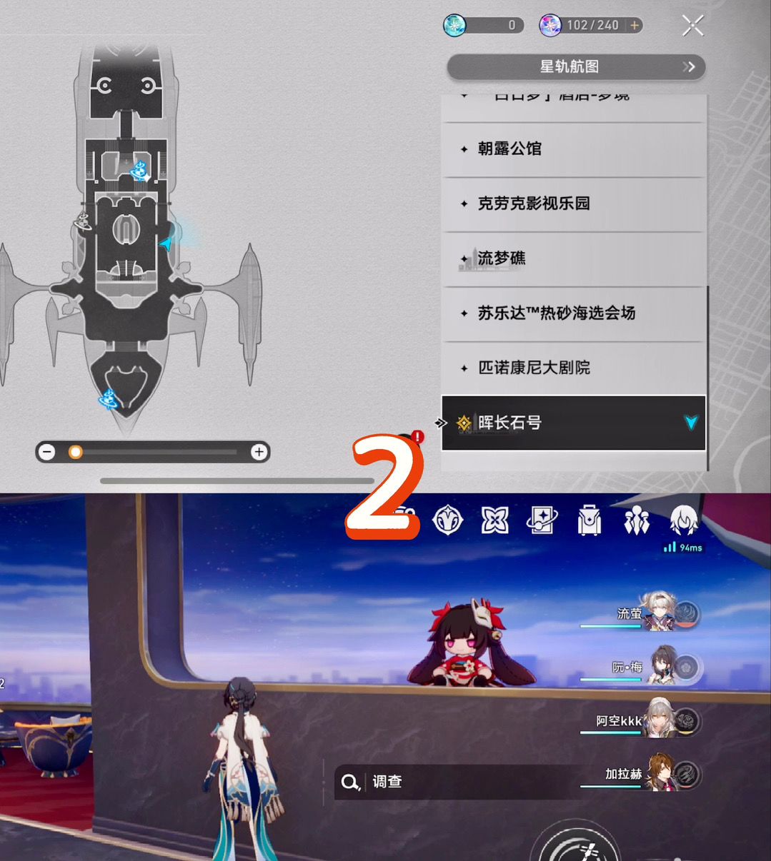 【攻略】花火的5个人偶炸弹位置 3
