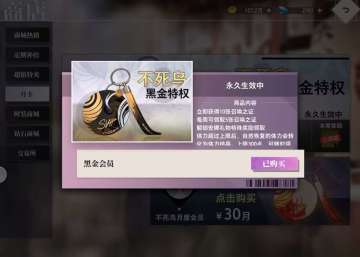 梦的第七章氪金攻略！