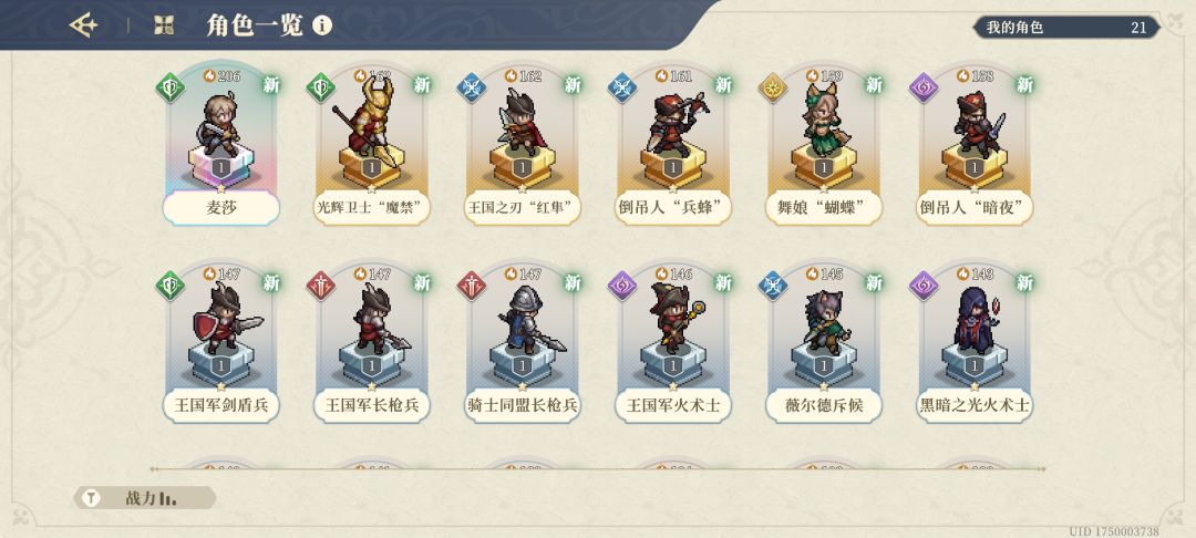 哭了 1