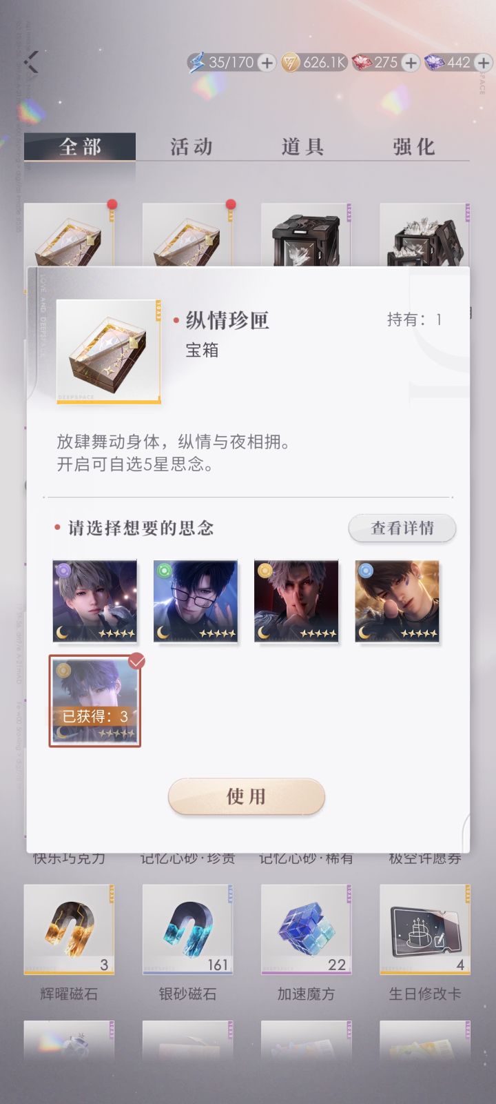 不懂算欧还是非了,笑死截图