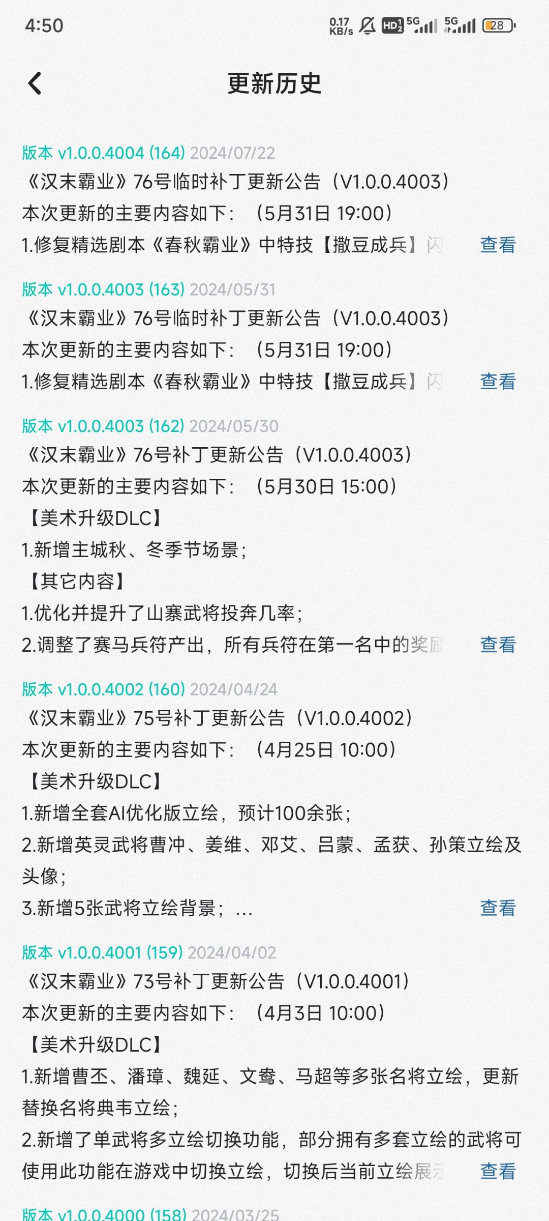 时间不多咯 2