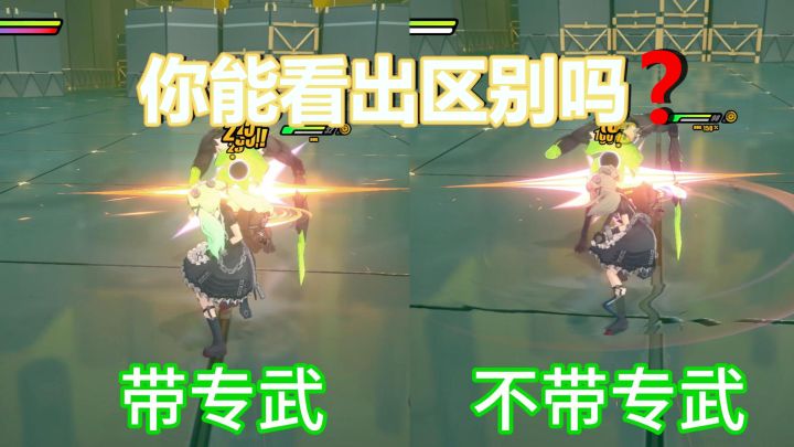 【1.0视频征集】你知道吗？《绝区零》中专武还有专属外观效果！截图