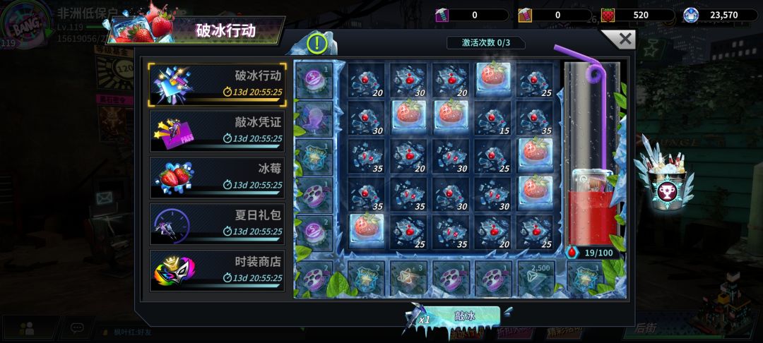 吃相越来越难看了! 1