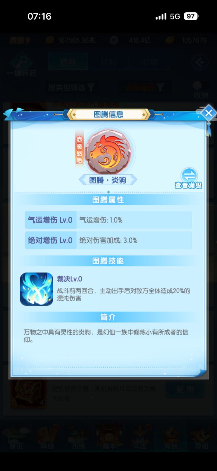 天啊，我竟然欧了一次截图