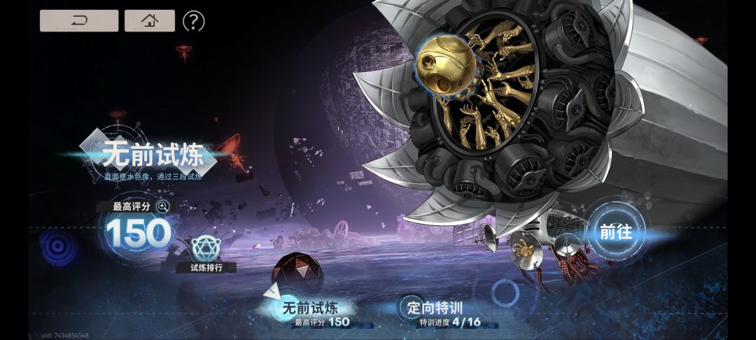 求佬借一下巧手 1