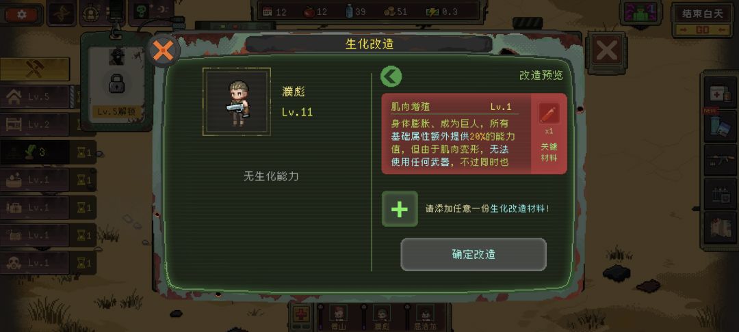 这是什么逆天bug?快出来修bug了官方 2