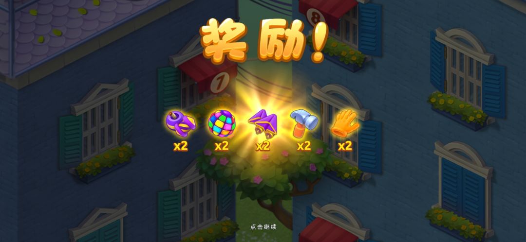 动态图片 2