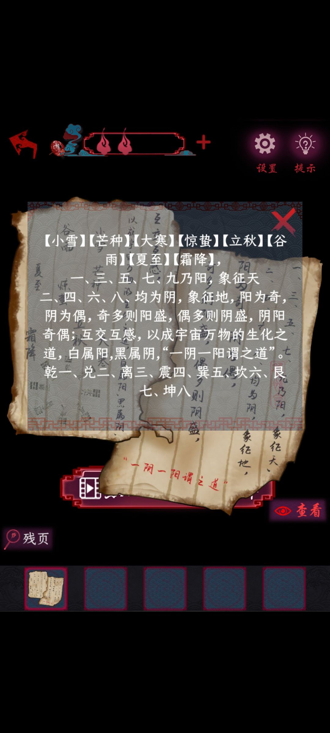 动态图片 3