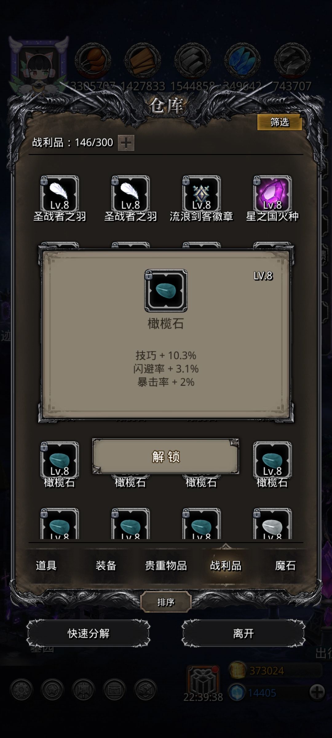 还行吧 6