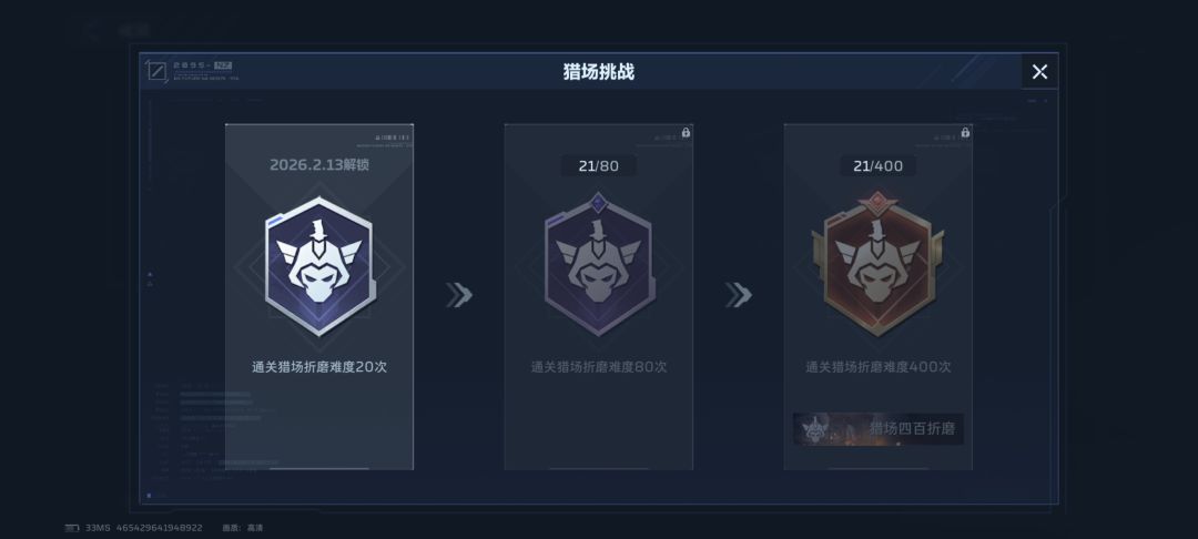 感觉要刷挂掉了 4