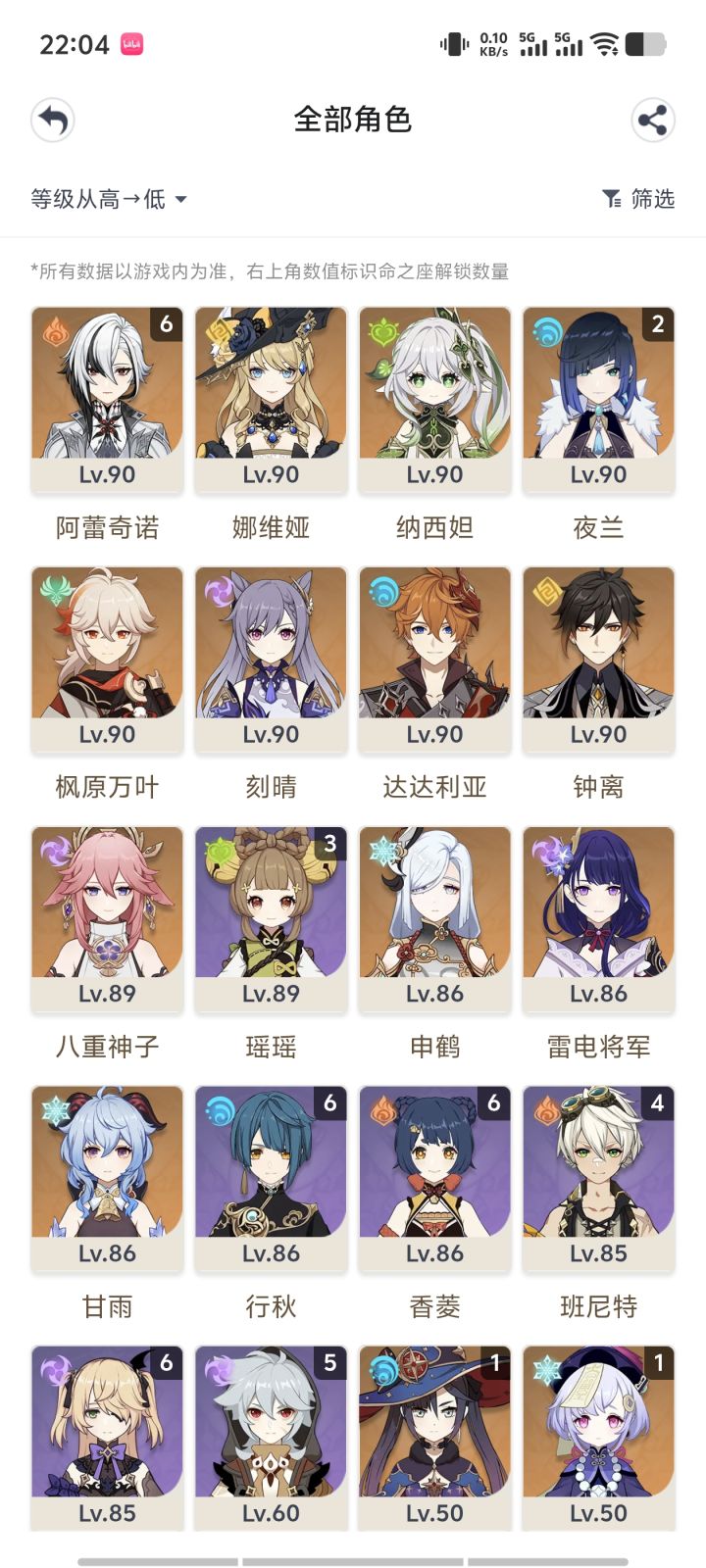 求助,大家帮忙看看截图