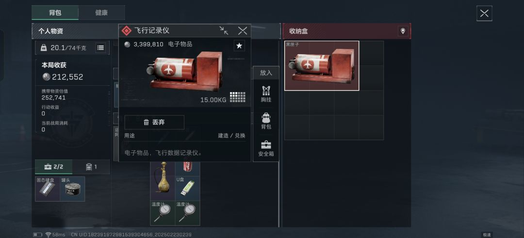 这就是跑刀的快乐吧 1
