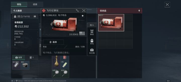 这就是跑刀的快乐吧截图