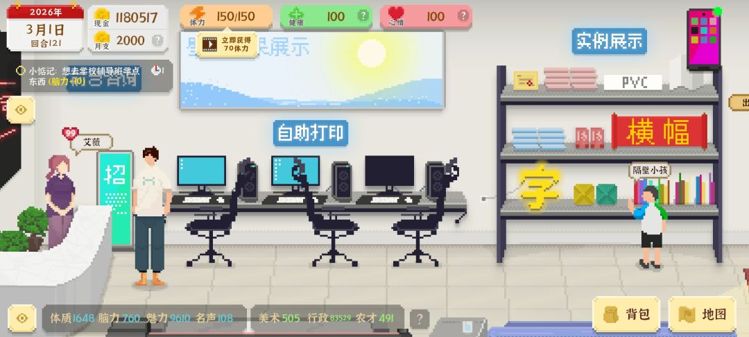 考公线,娶了艾薇,时间刚好一年 1