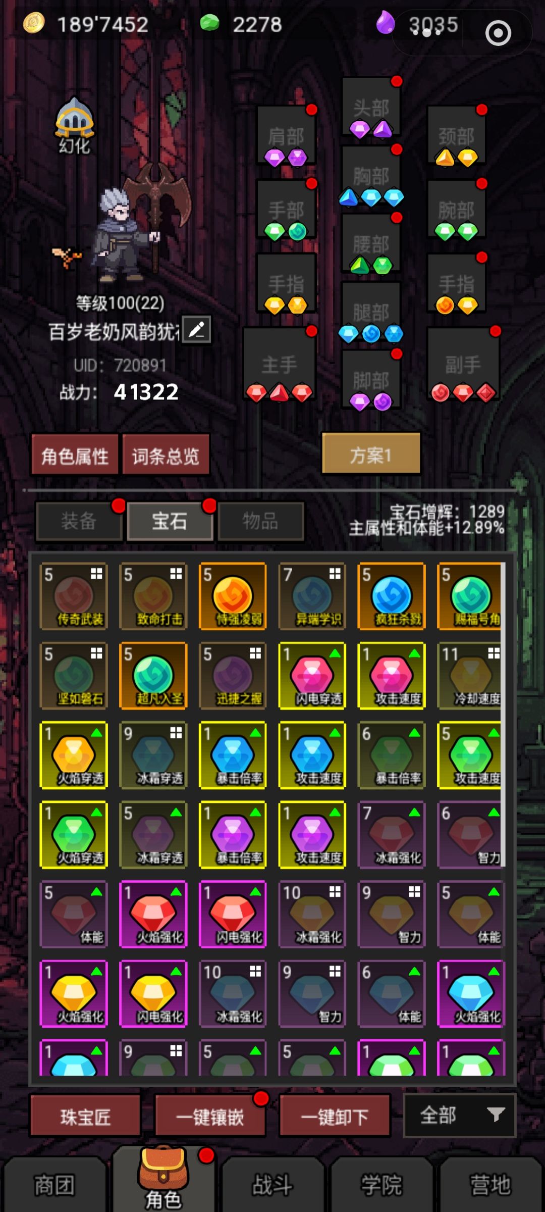 动态图片 4