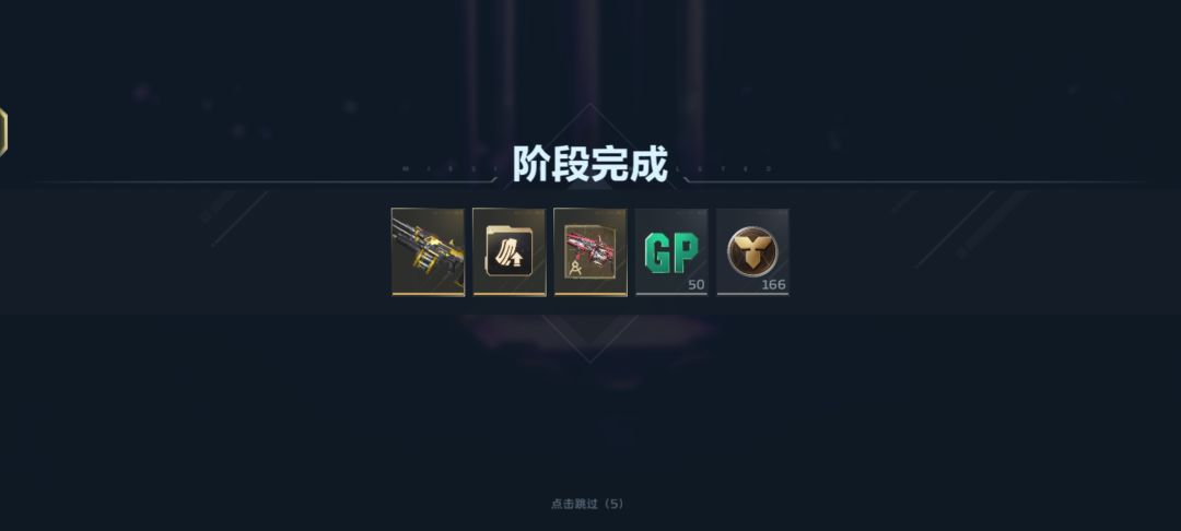 蛆哥你别来了，给我换成别的吧我怕了 3