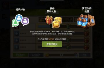 升级人物所需资源