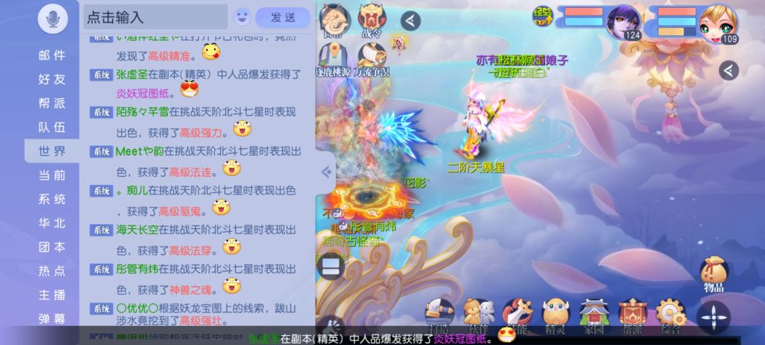 夏木队长这待遇是真好啊 1