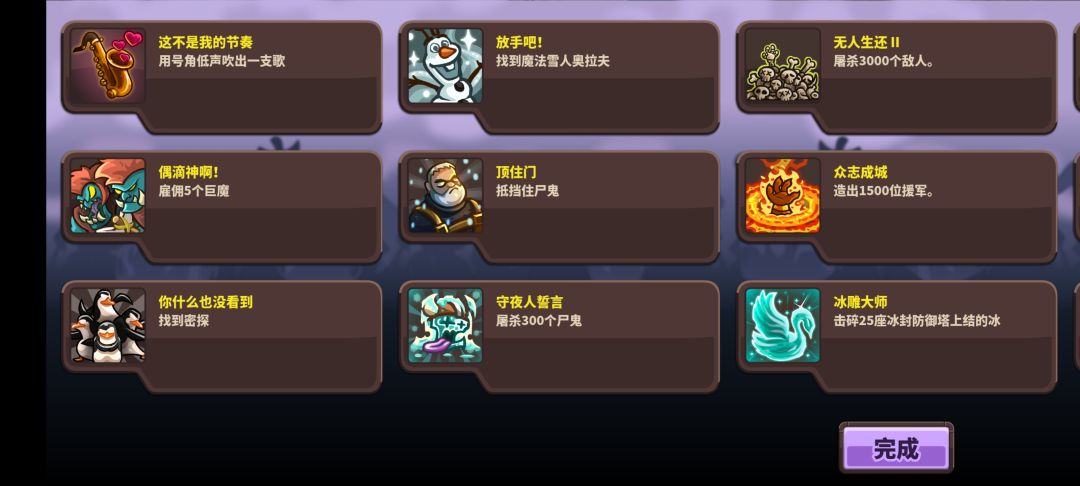 动态图片 4