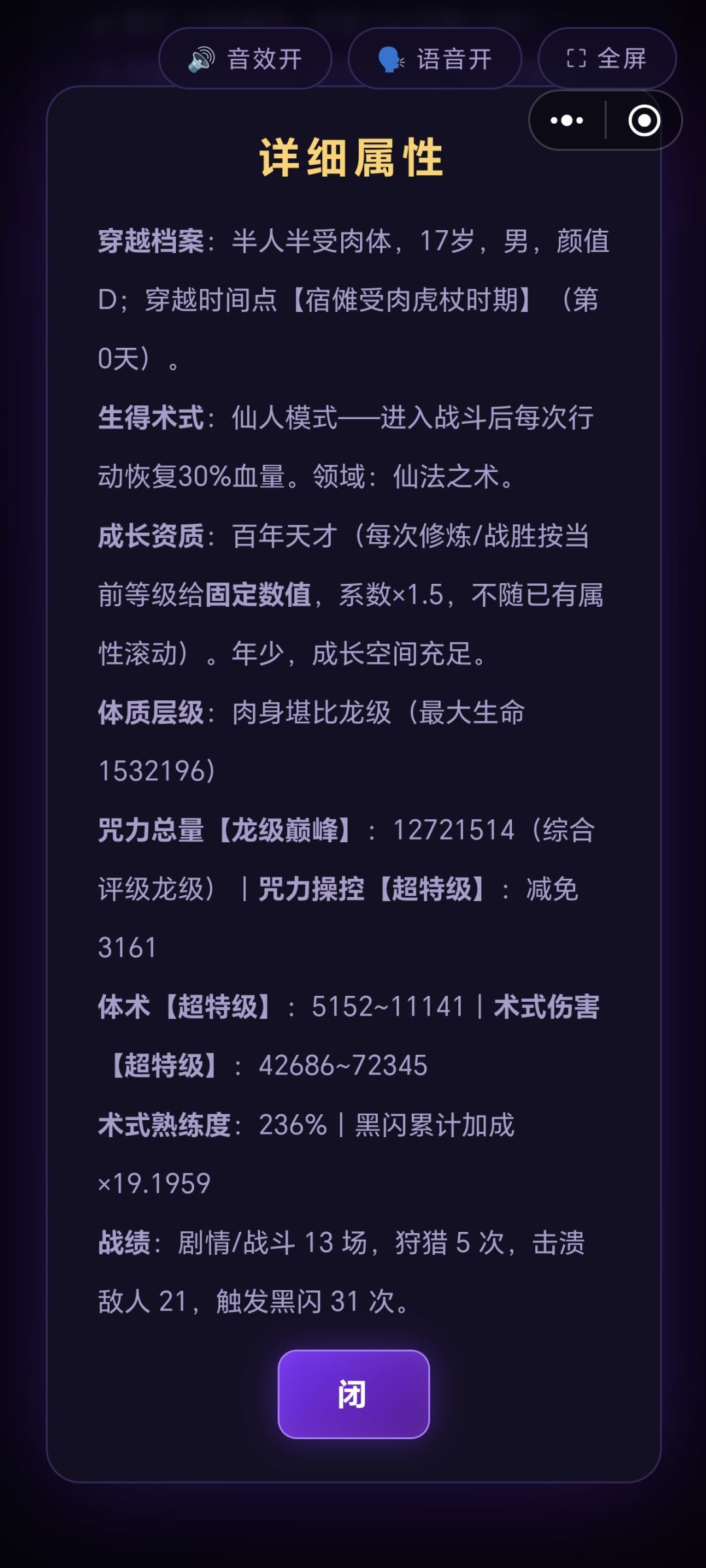 哎呦我去 2