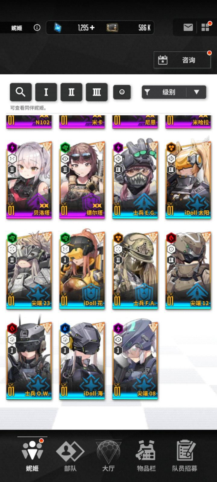 新人求教 2