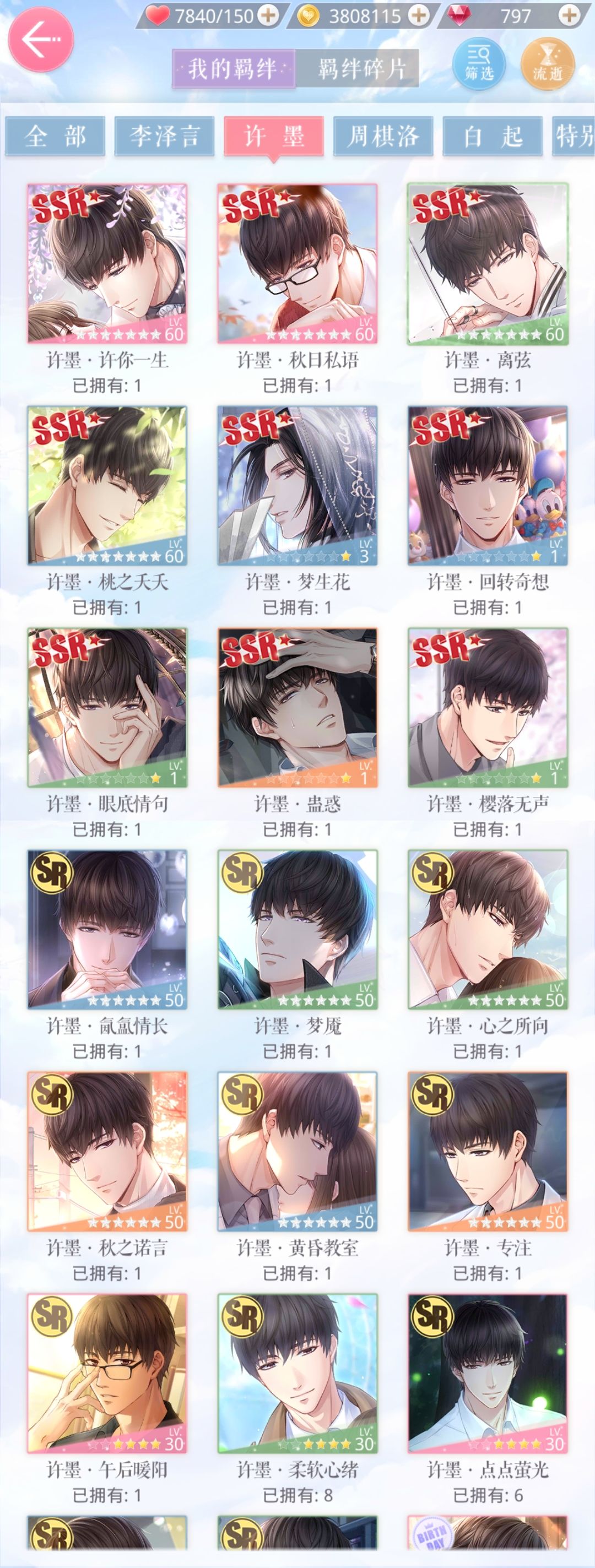 动态图片 4