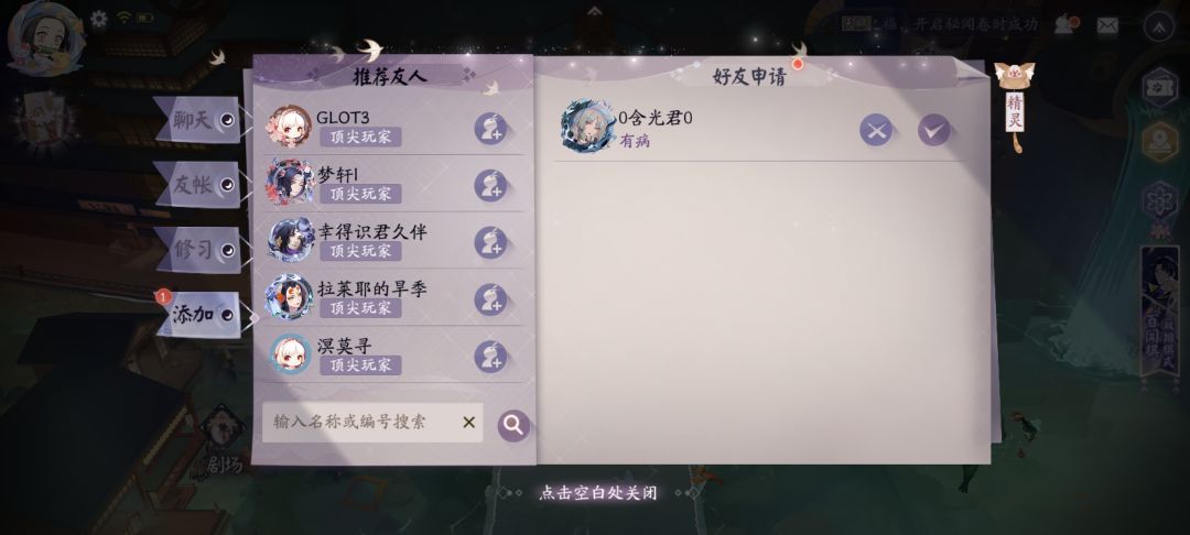 无能狂怒 1