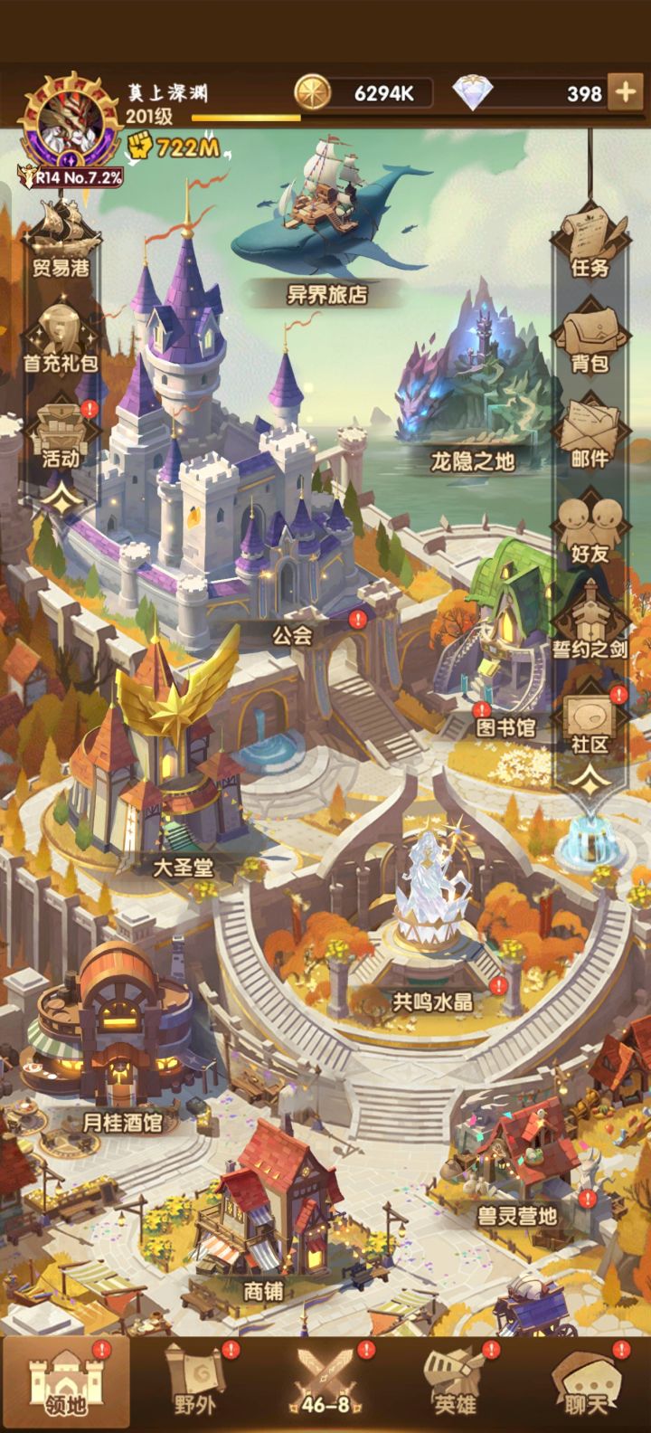 游戏出bug了截图