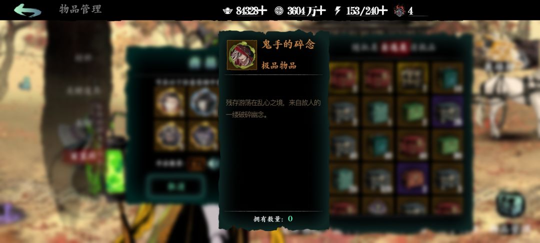 这都是些啥东西 2