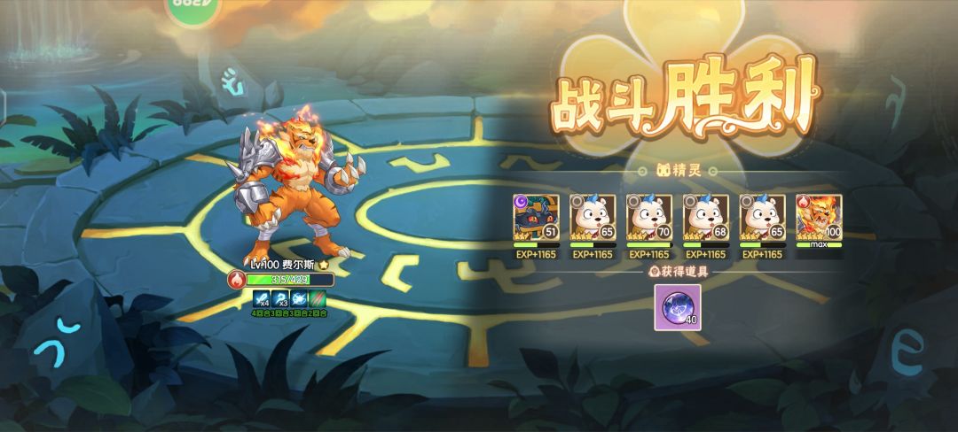 西普大陆手游困难螳螂打法(蜗牛+熊+老虎) 2