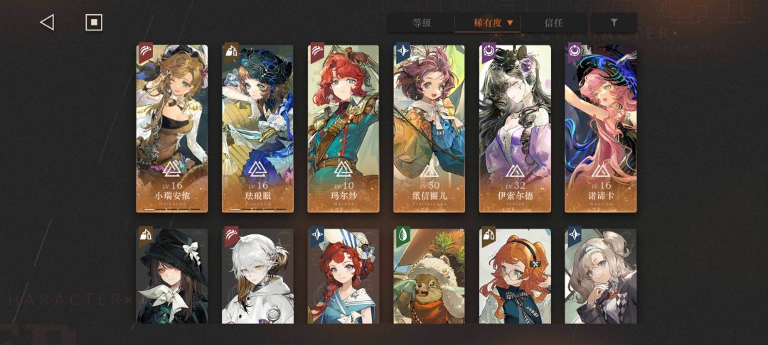 可以配两个队伍吗?后面需要抽谁 1