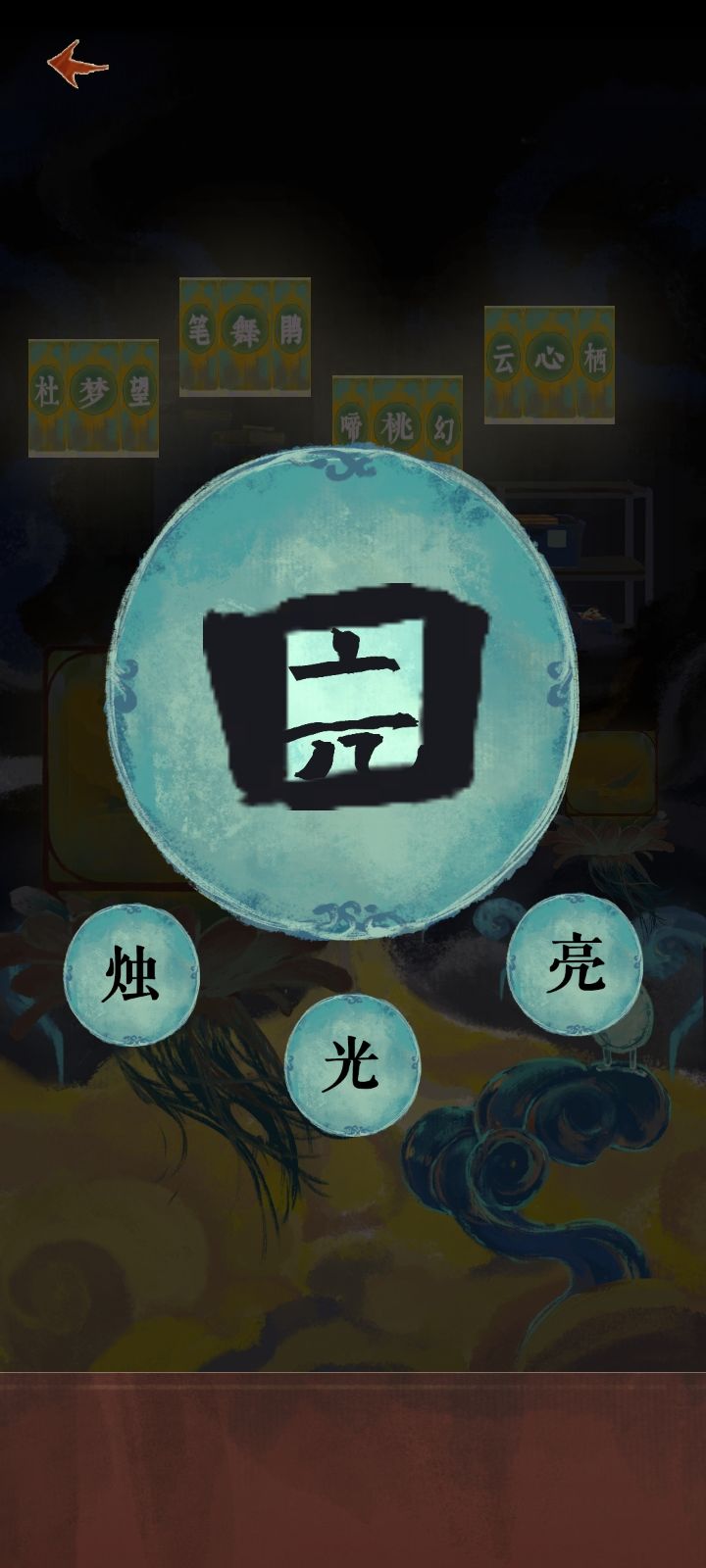 动态图片 2
