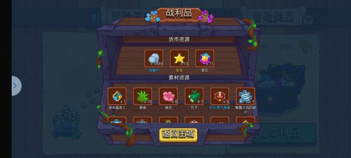 芜湖截图