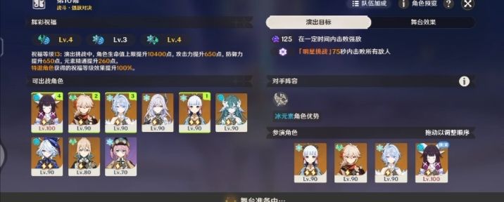 第一次打过卓越( ╹▽╹ )截图