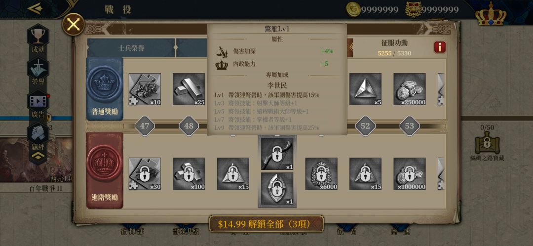 什么时候有更新，除了征服，其他都没意思 2