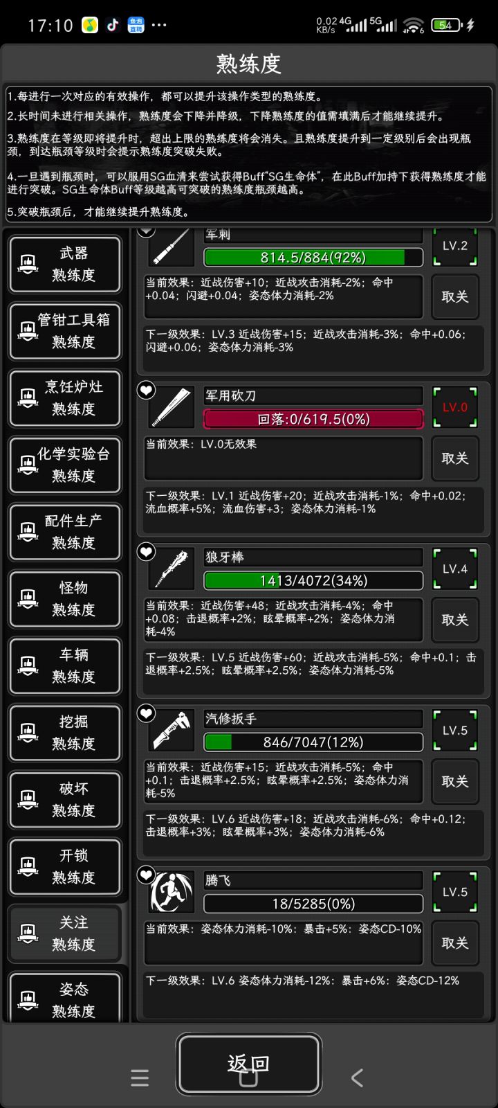 用处不算大截图