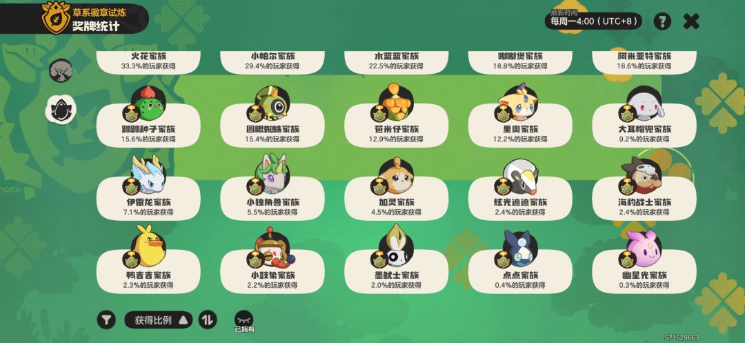 通行证加好友 1