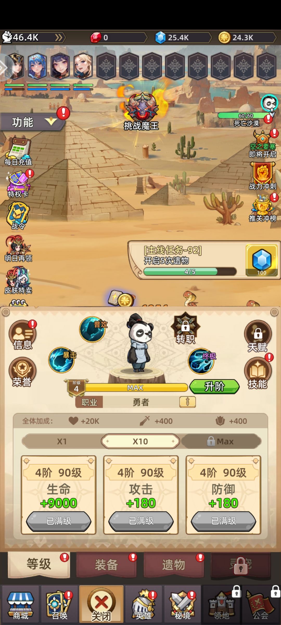 浅玩一小时体验 2