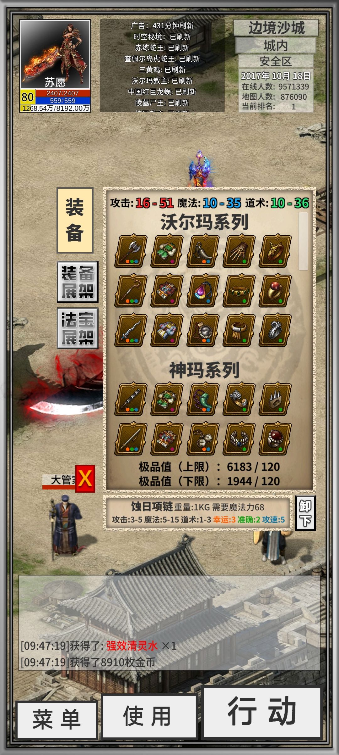 就到这里了吧。。 4